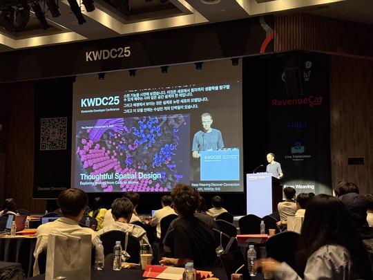 KWDC25: Thoughtful Spatial Design